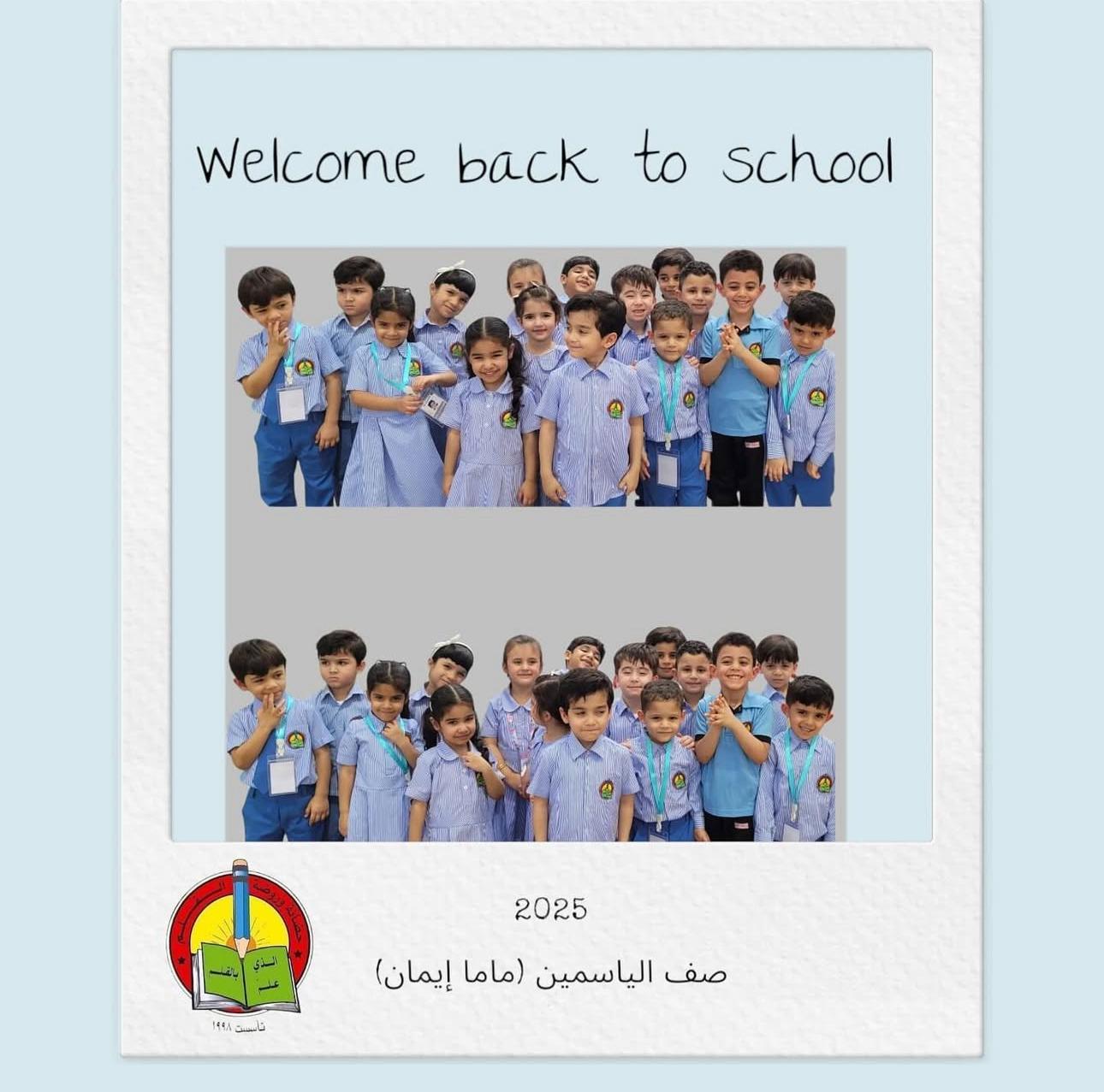 ALQALAM KINDERGARTEN