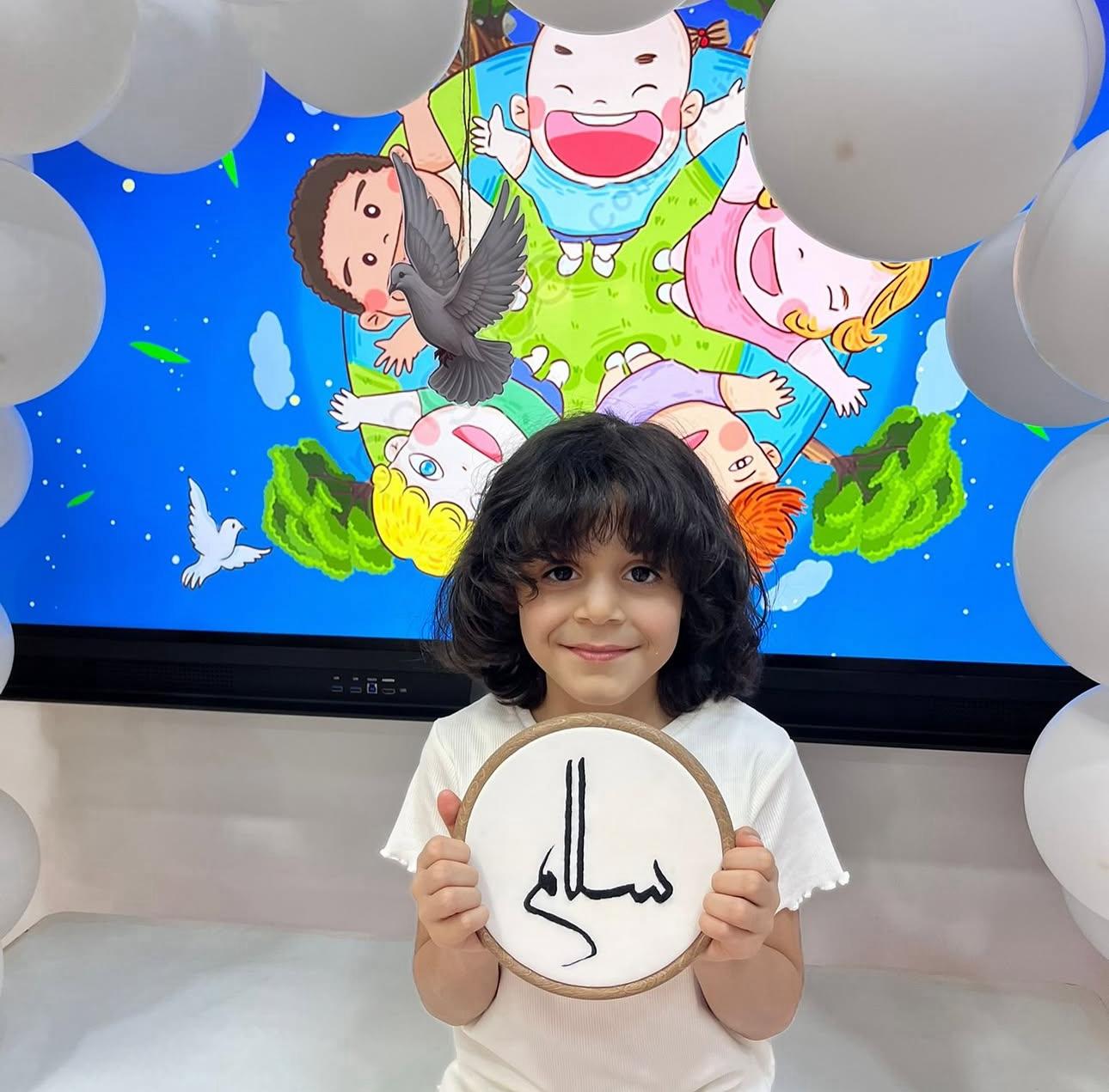 ALQALAM KINDERGARTEN