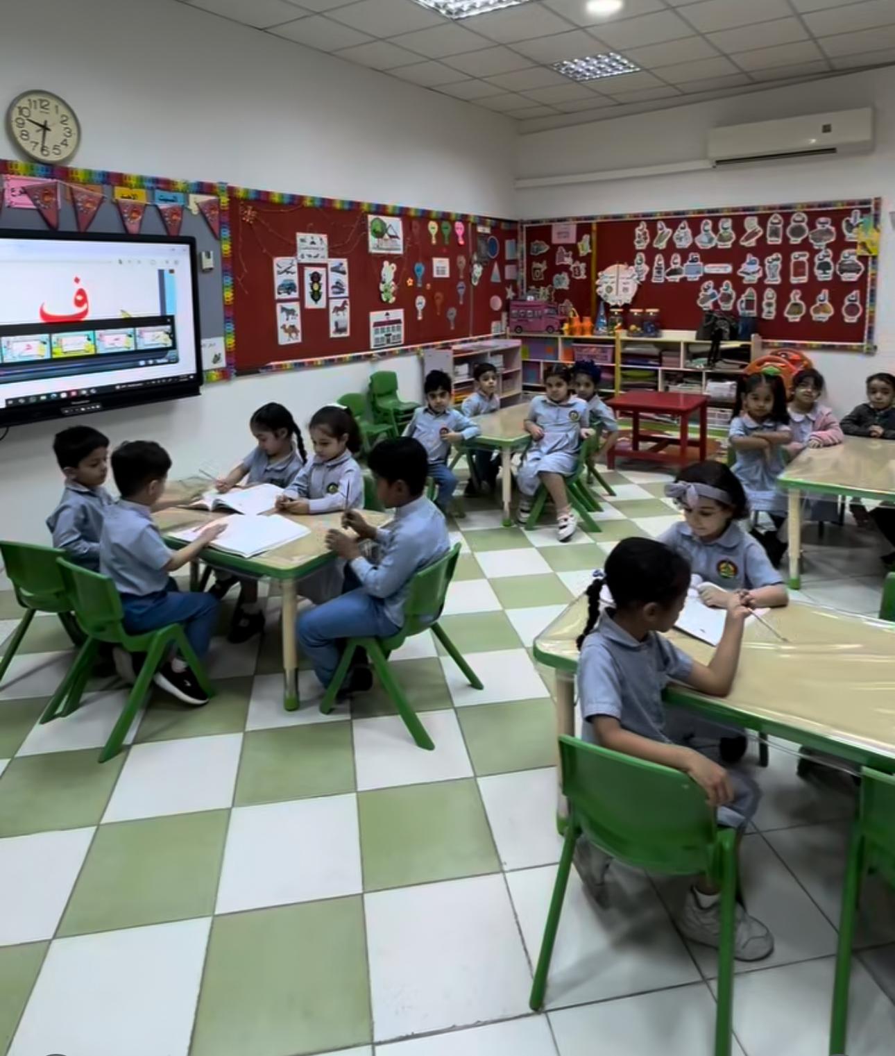 ALQALAM KINDERGARTEN
