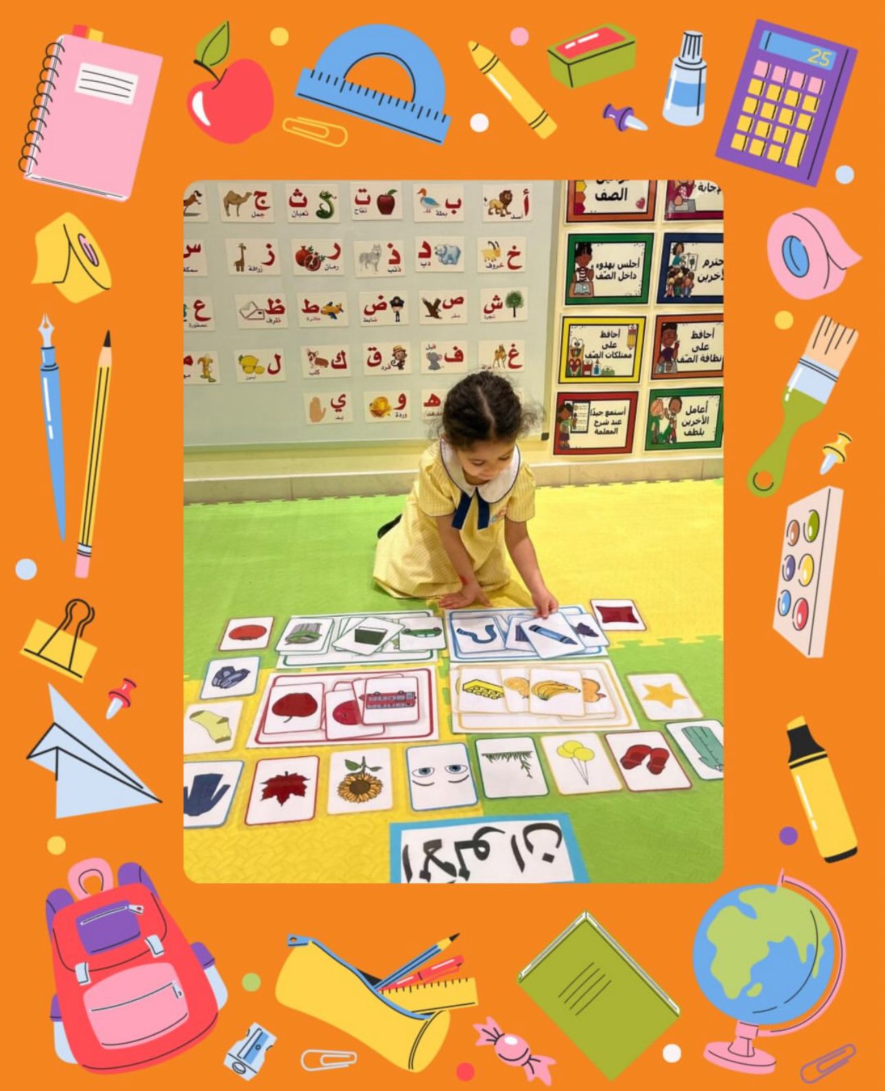 LITTLE GEMS PRE - SCHOOL