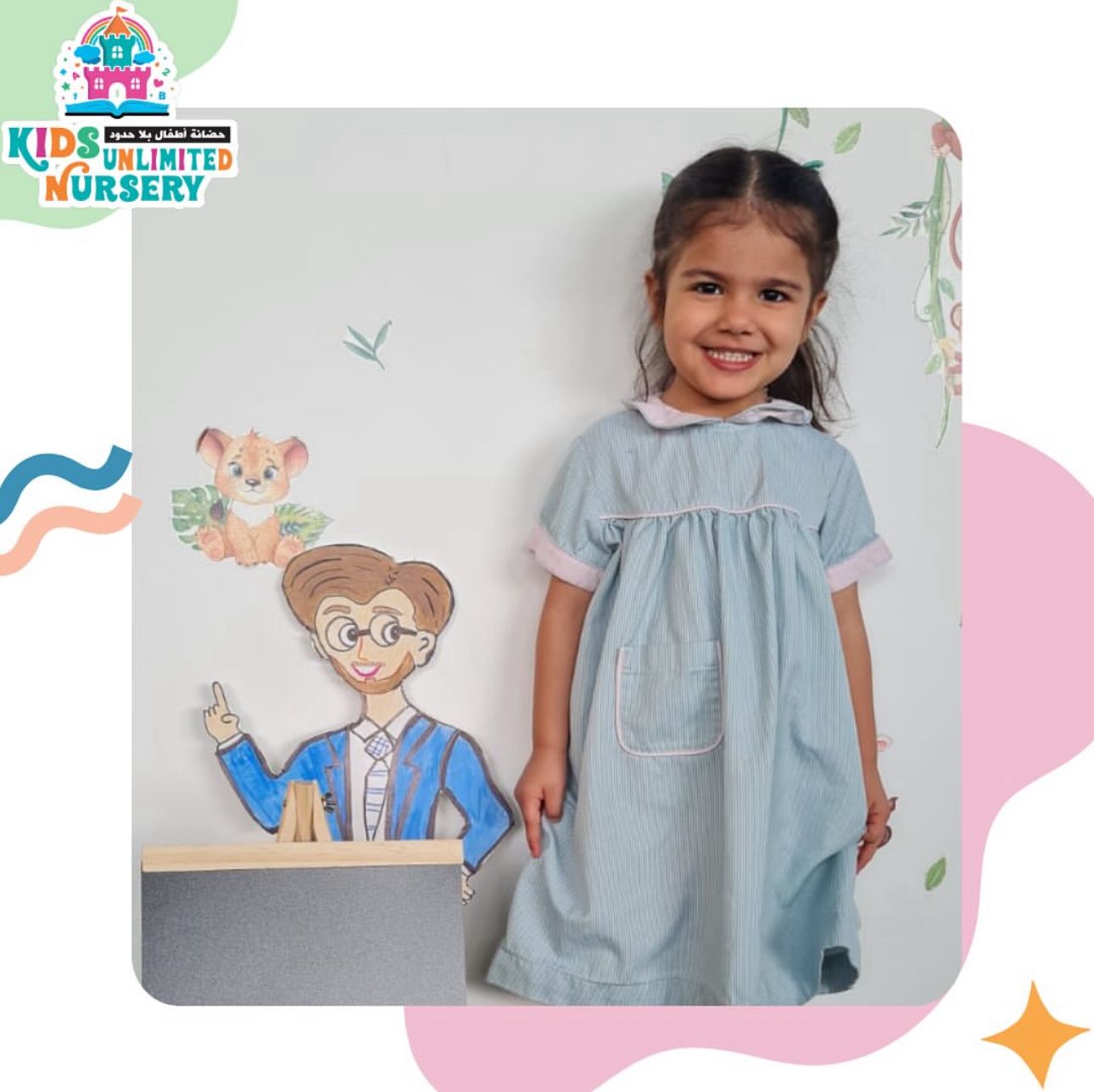 KIDS UNLIMITED NURSERY