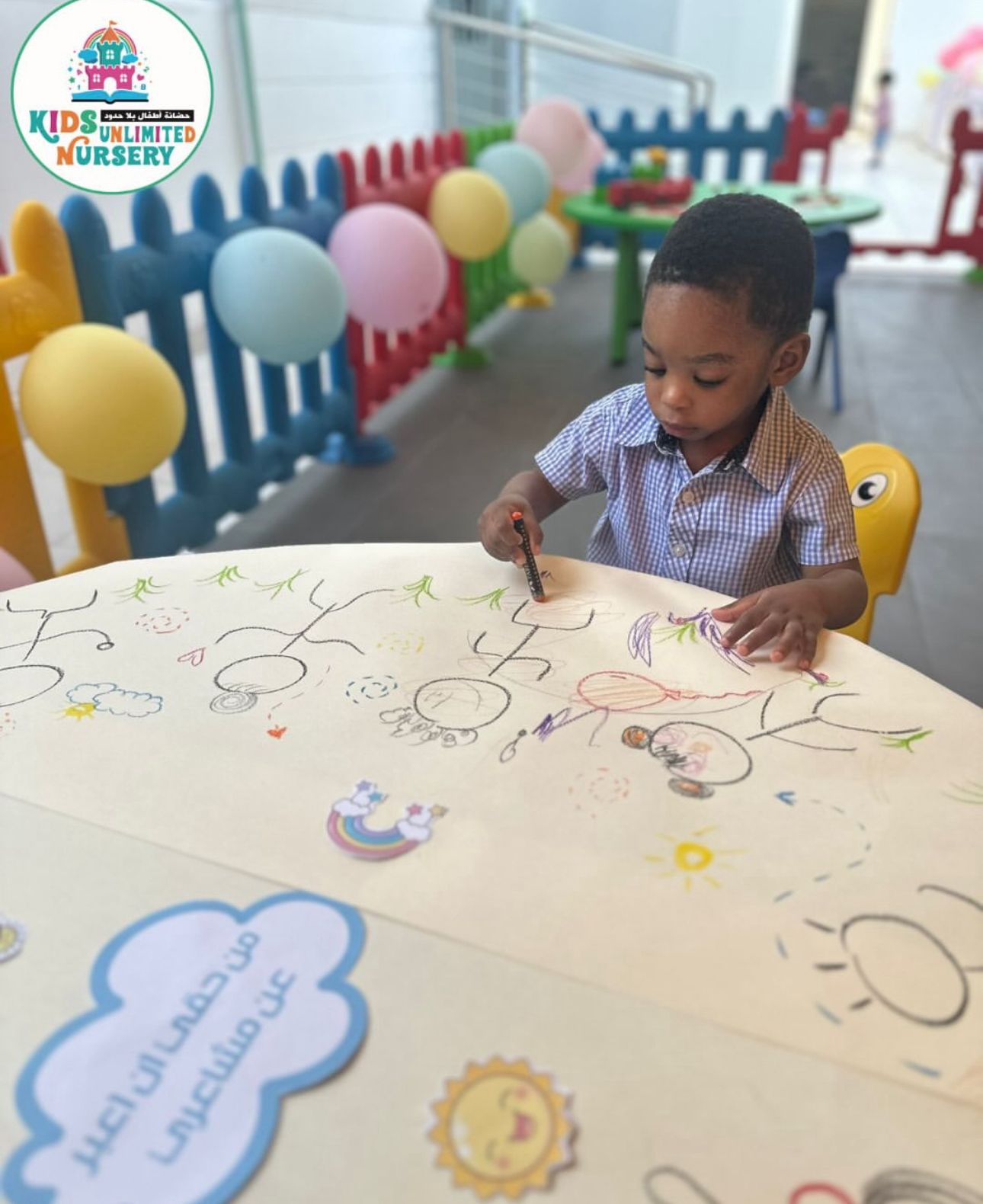 KIDS UNLIMITED NURSERY