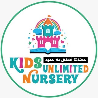 KIDS UNLIMITED NURSERY