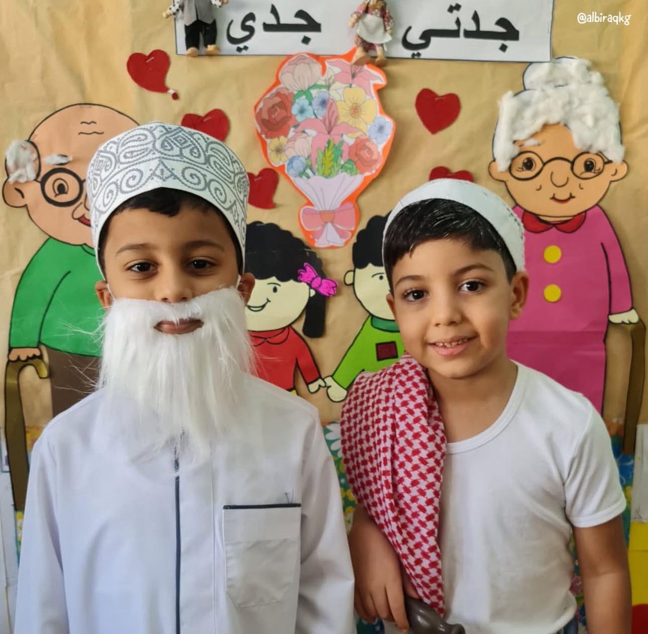 Al Biraq Kindergarten