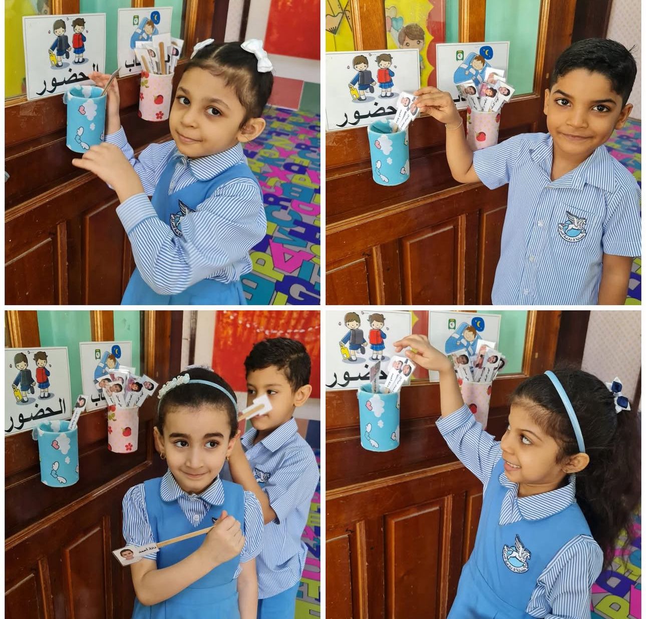 Al Biraq Kindergarten