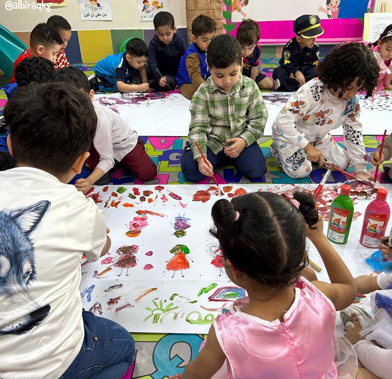 Al Biraq Kindergarten