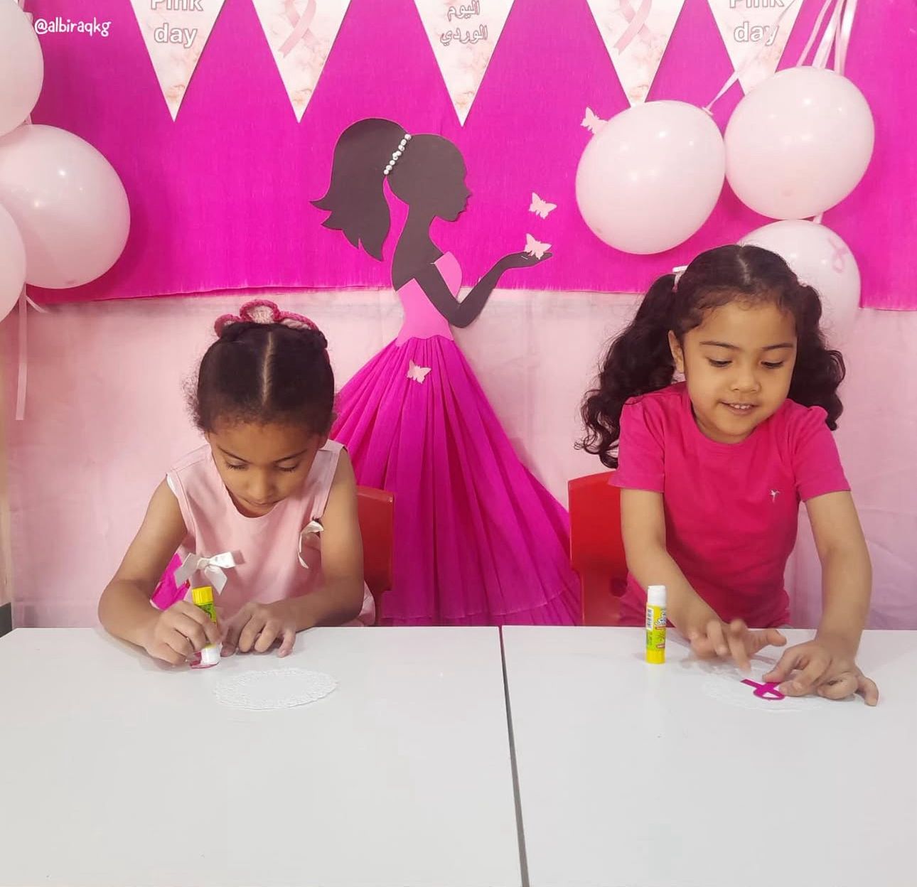 Al Biraq Kindergarten