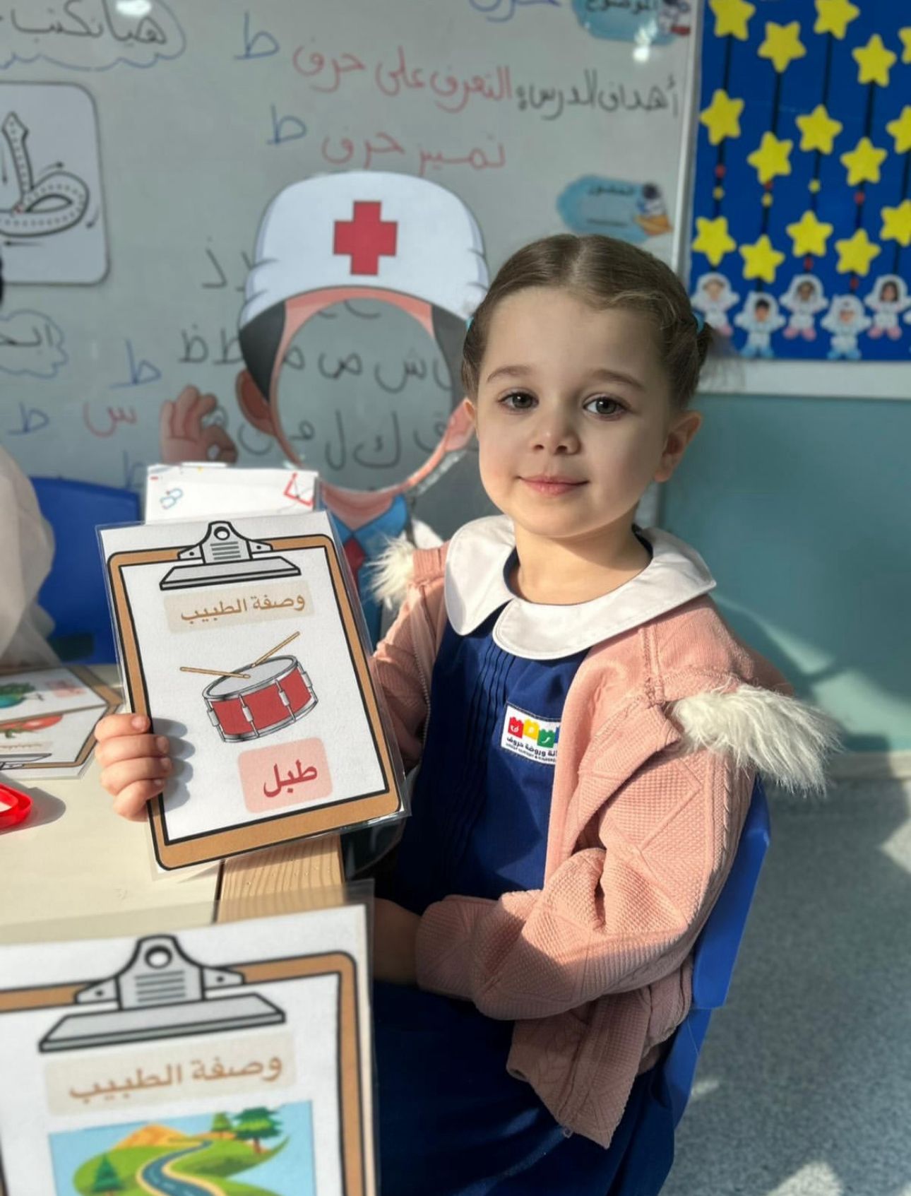 Hroof Nursery Kindergarten