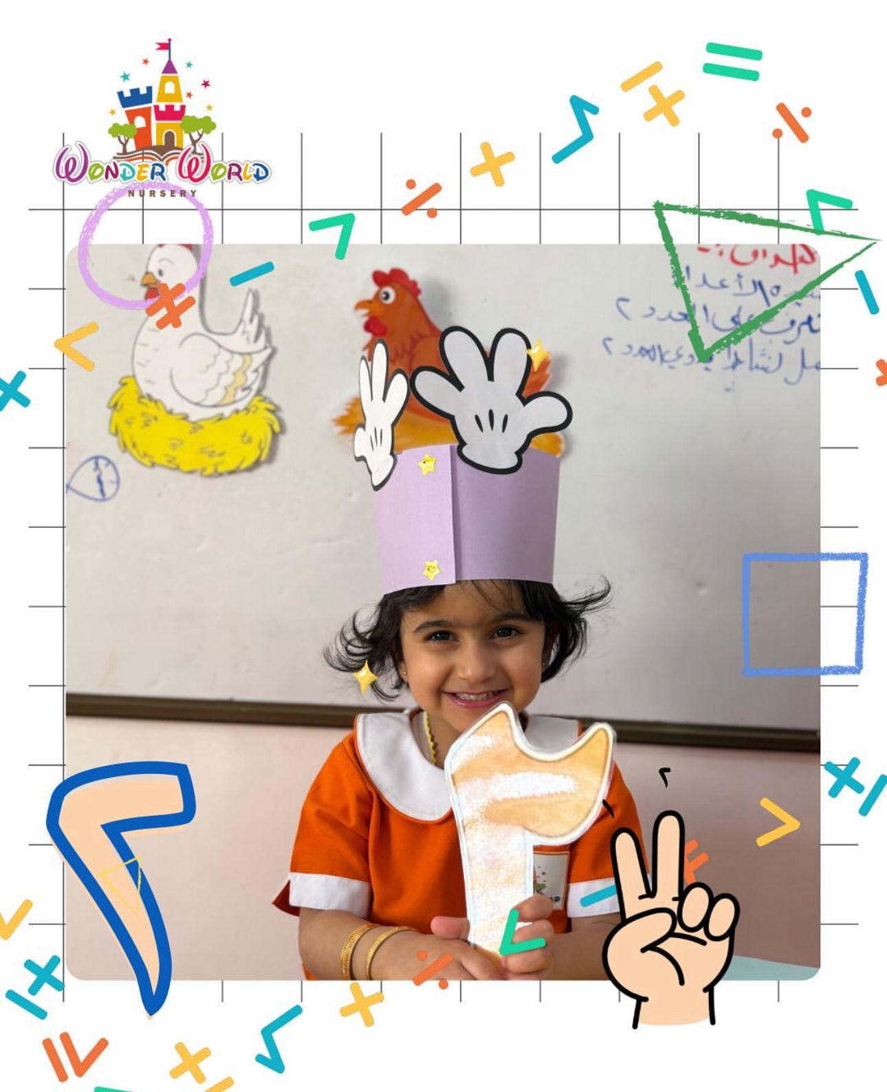 Wonder World Nursery