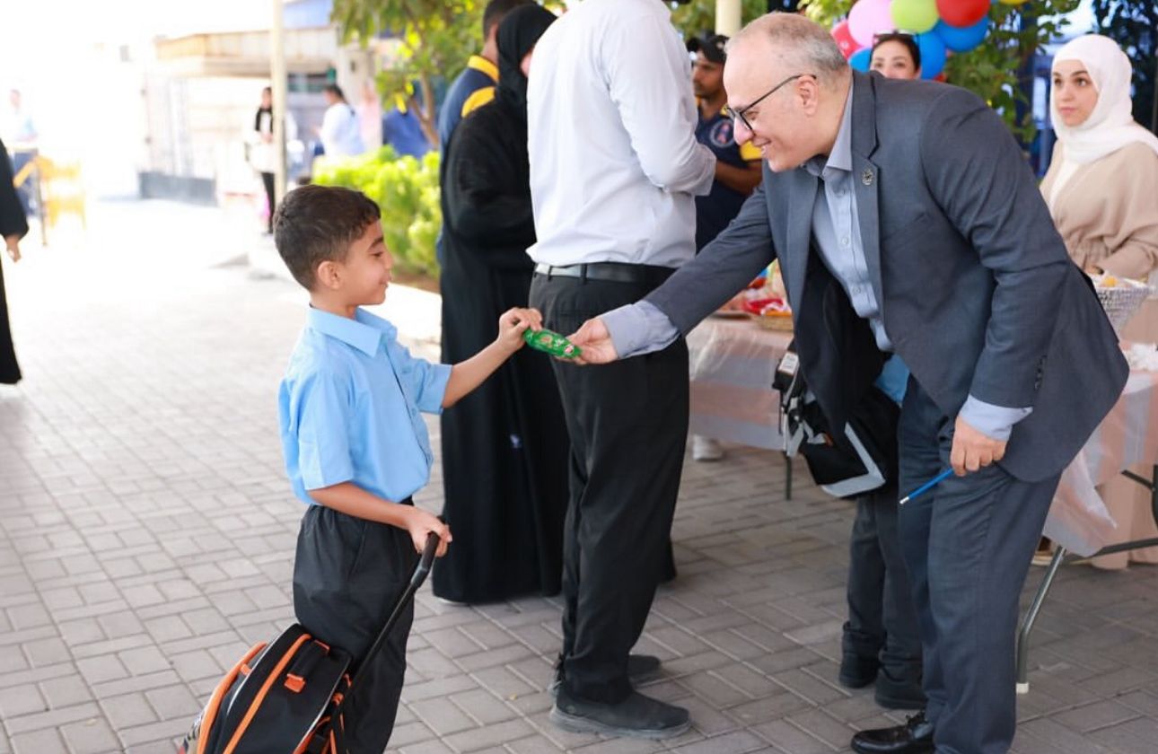 Alia National School