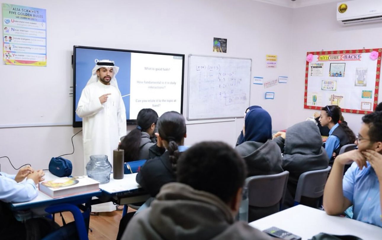 Alia National School