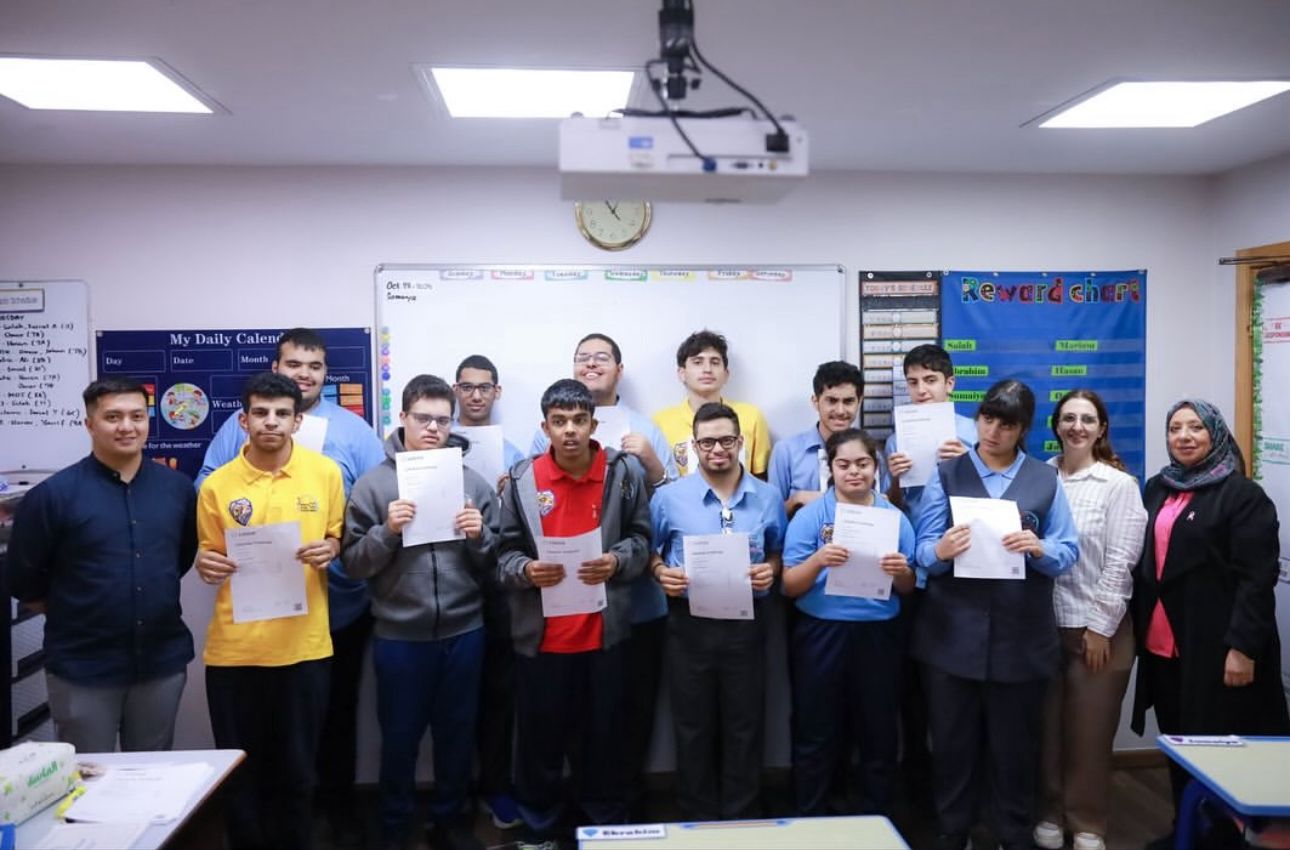 Alia National School