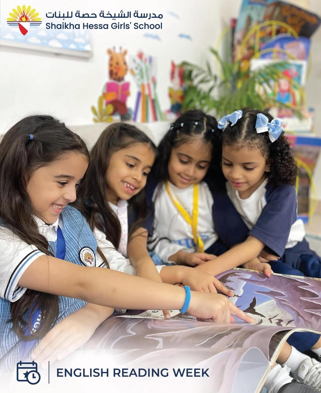 Shaikha Hessa Girls School