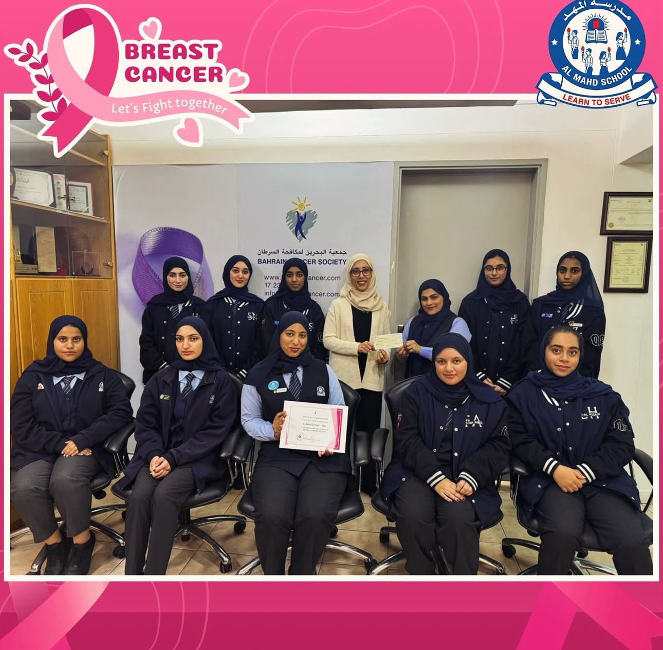 Al Mahd Day Boarding School – Saar