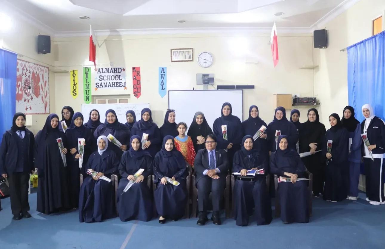 Al Mahd Day Boarding School – Samaheej