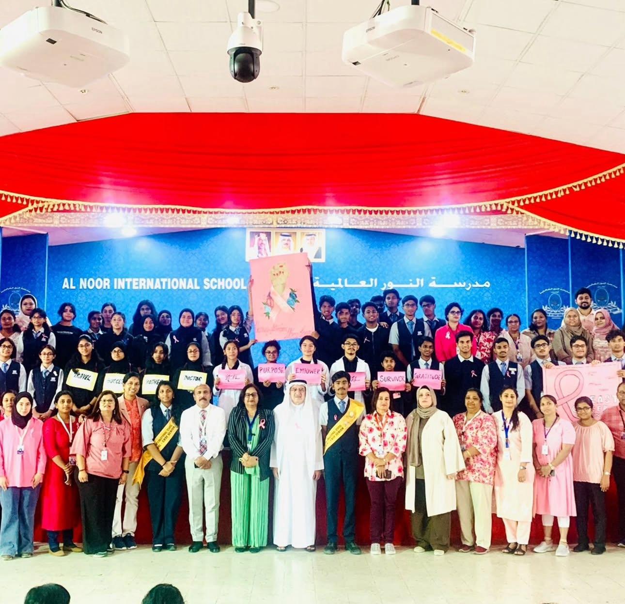 AL Noor international school