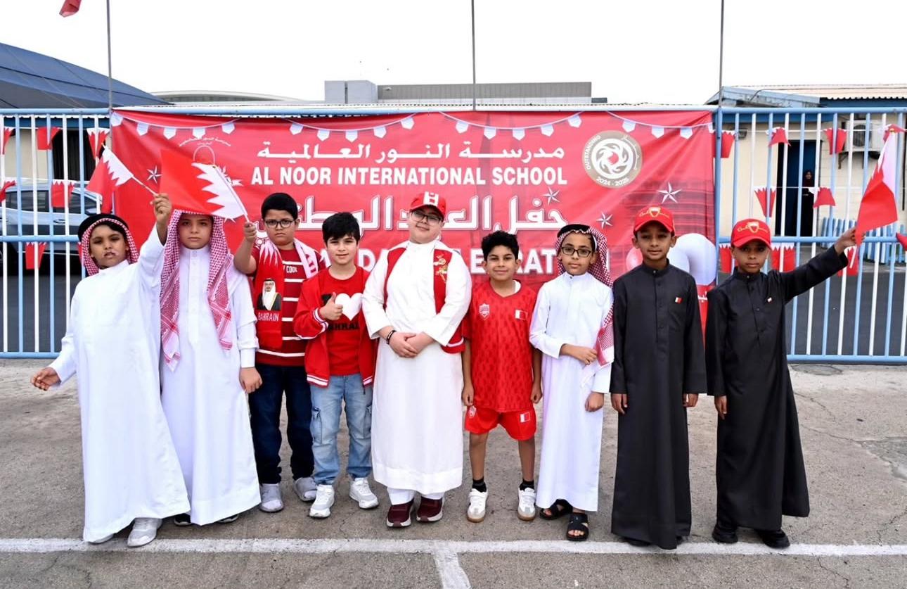 AL Noor international school