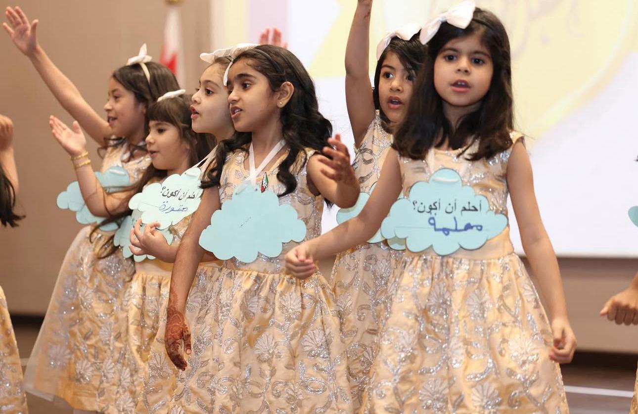 Al Maali Gate Private School