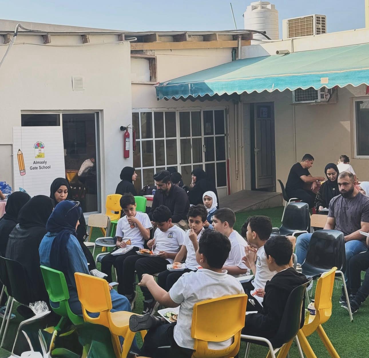 Al Maali Gate Private School