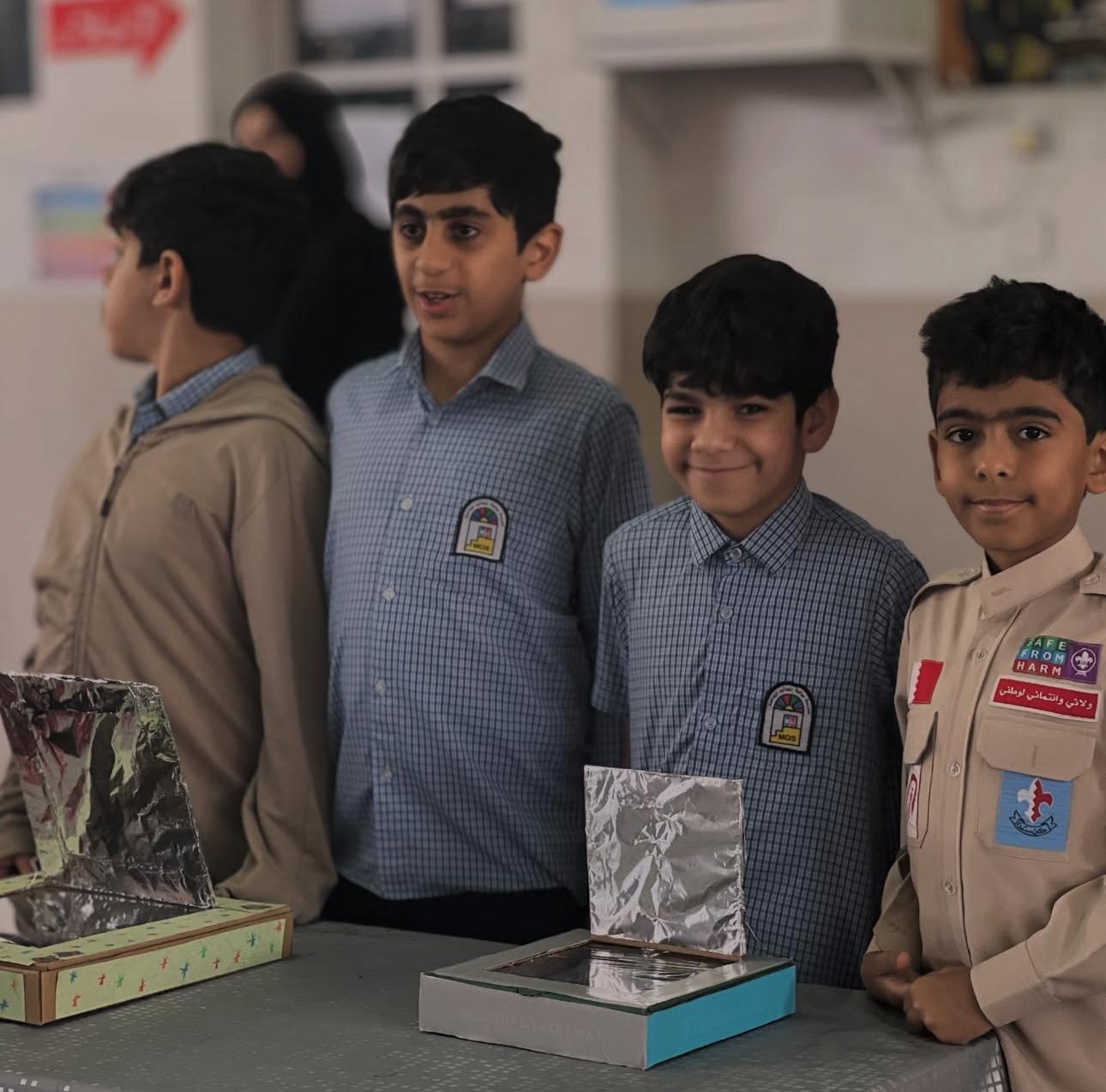 Al Maali Gate Private School