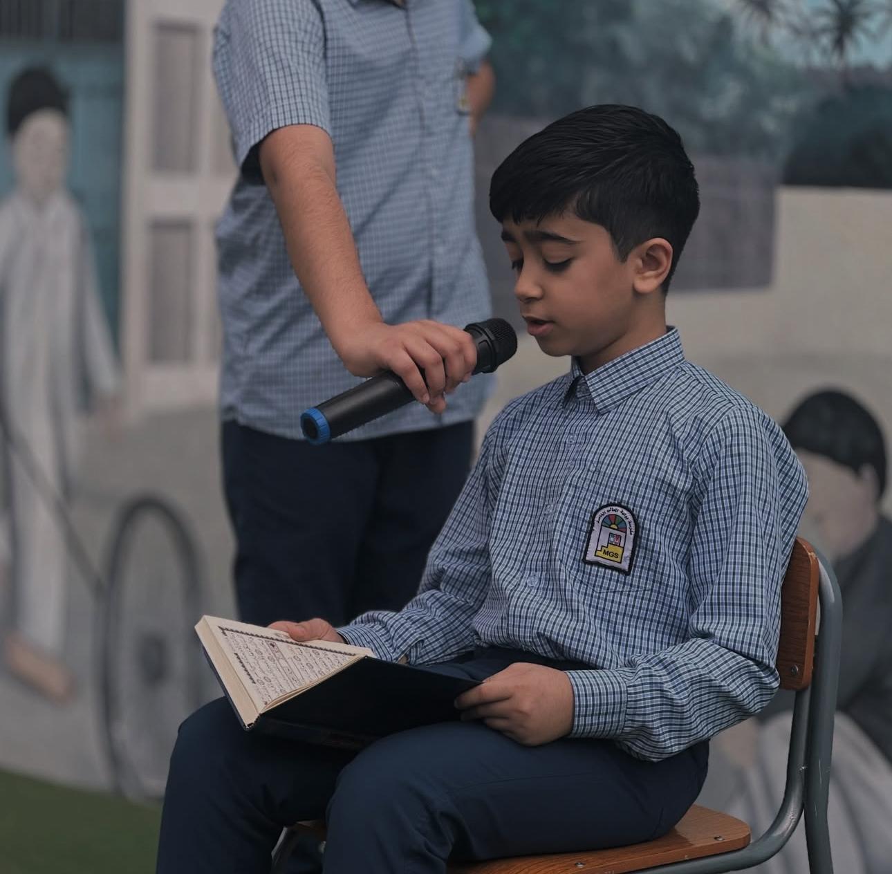 Al Maali Gate Private School