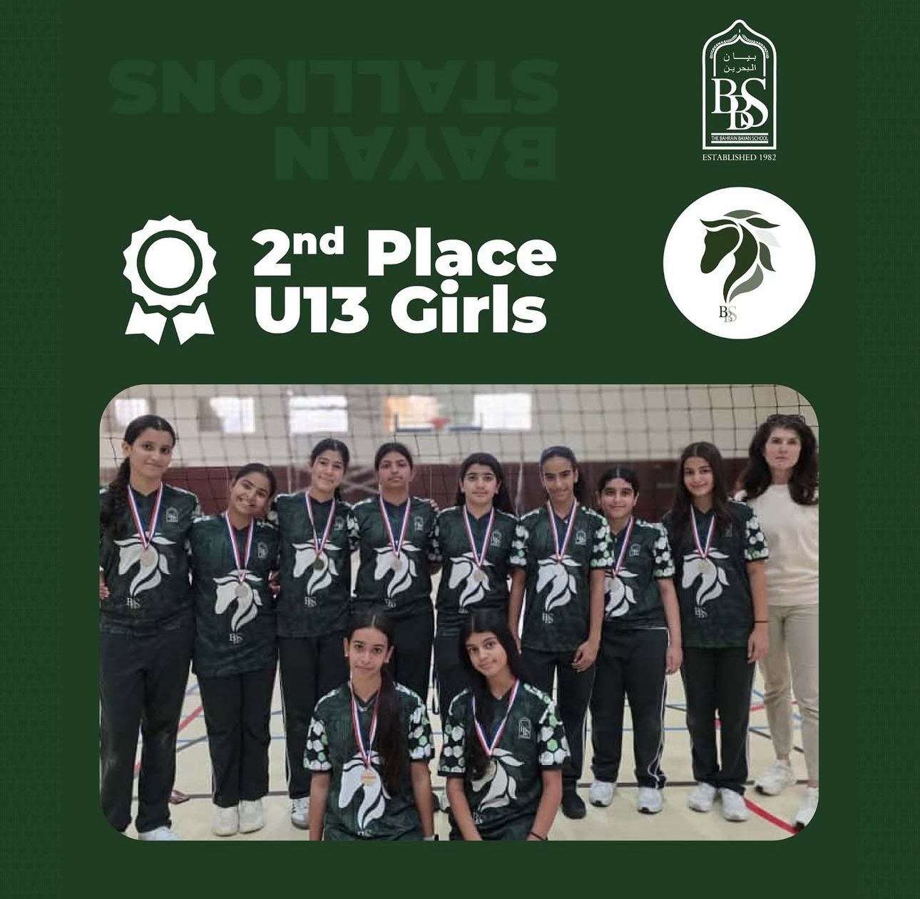 Bahrain Bayan School