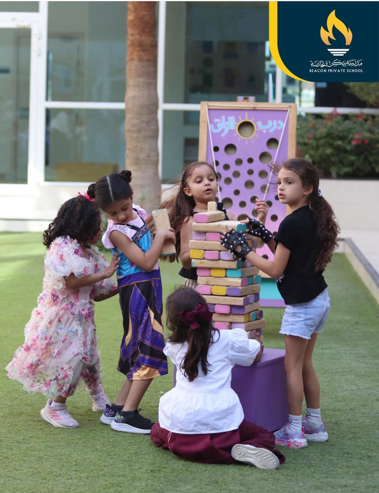 Beacon Private School