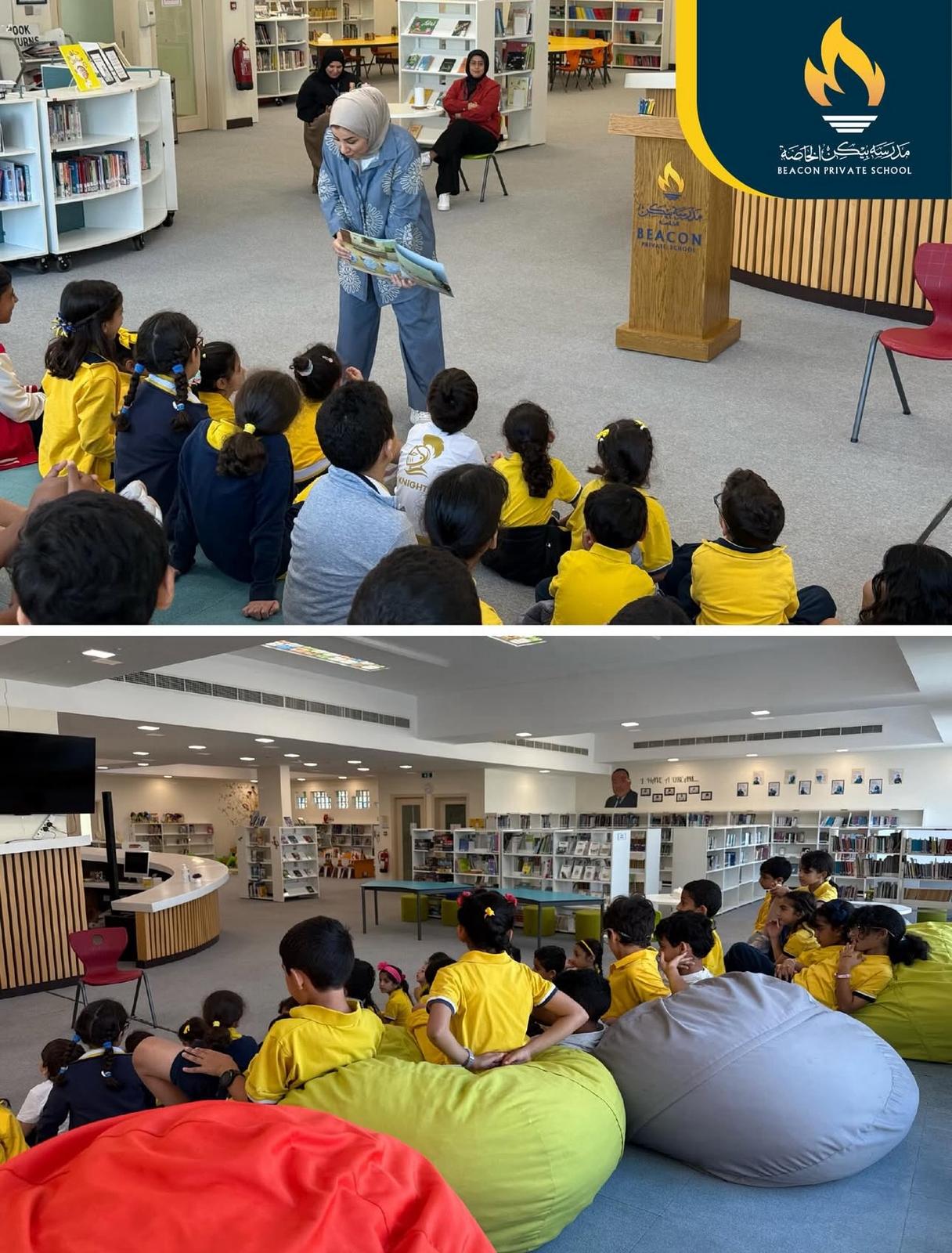 Beacon Private School