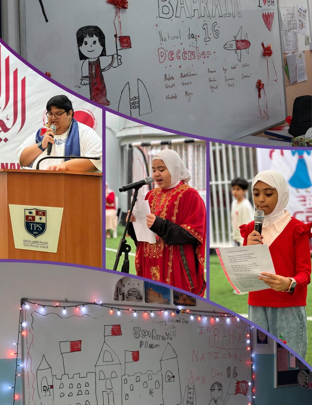 Tylos Private School