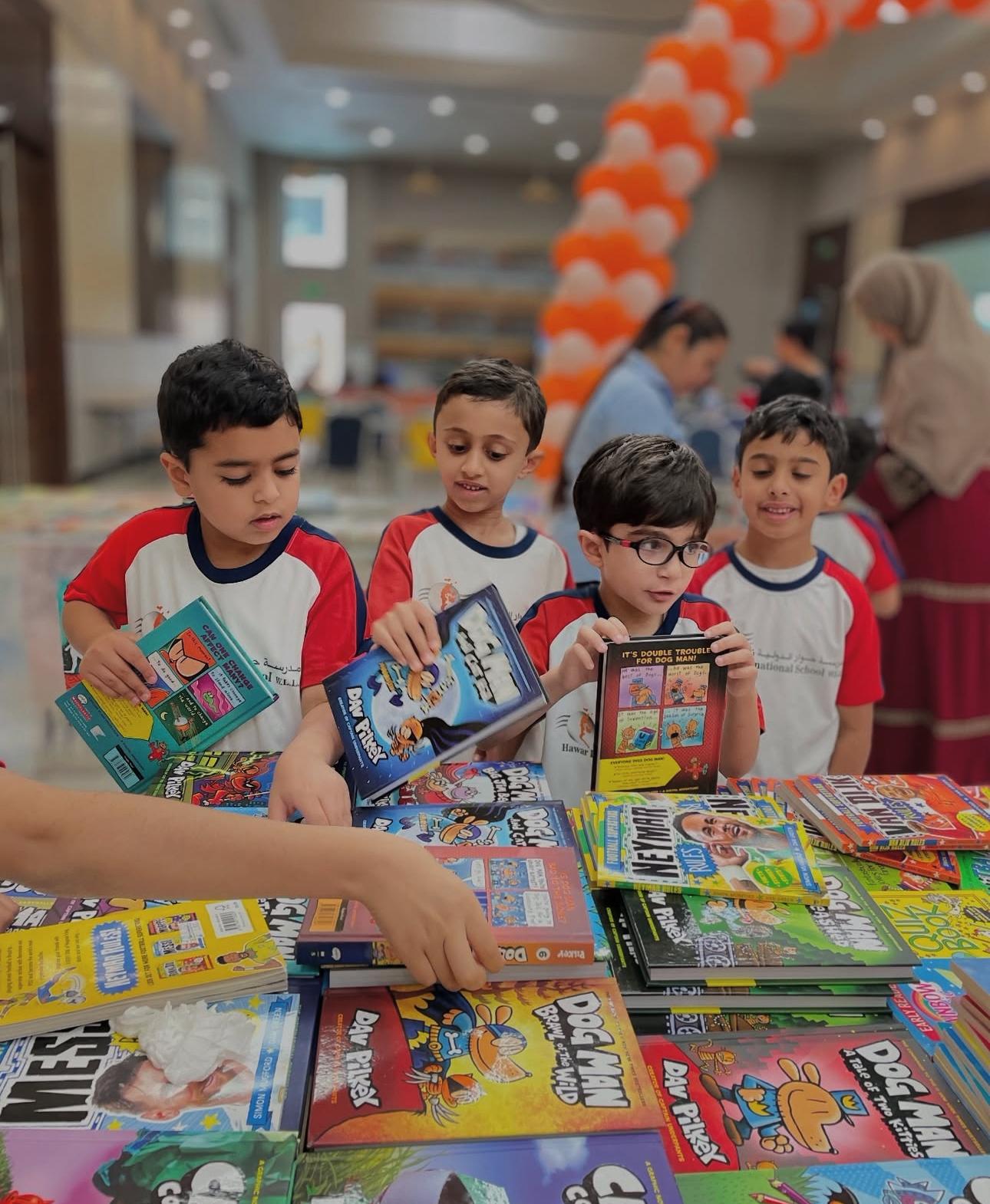 Hawar International School