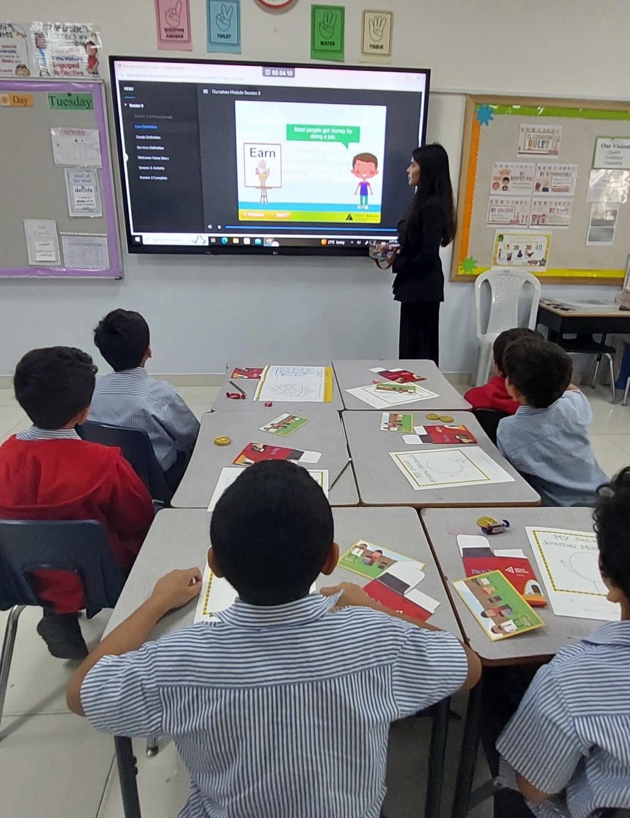 Hawar International School